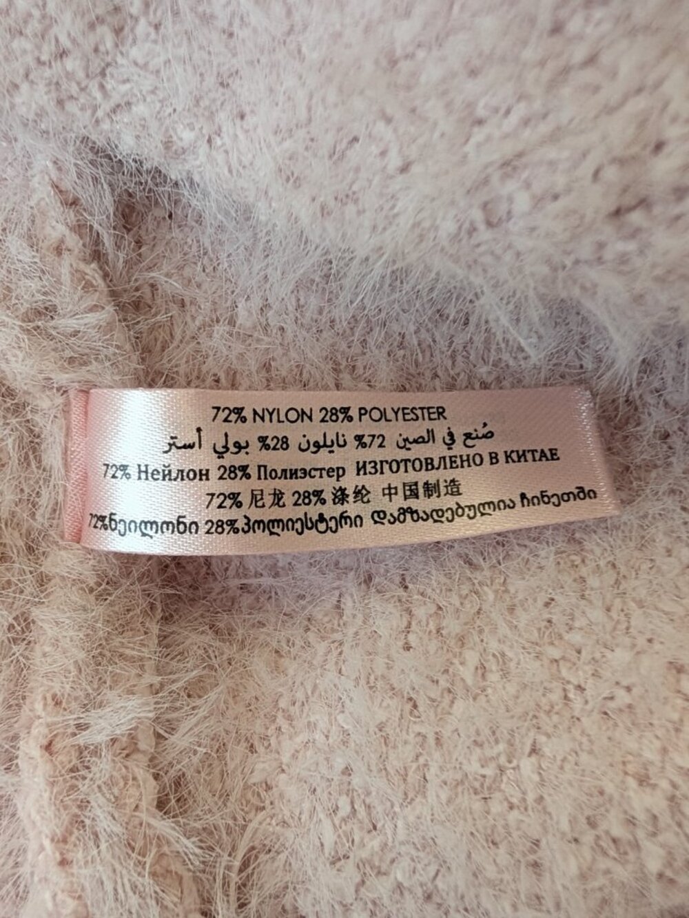 La Vie en Rose Fuzzy Eyelash Knit Crop Tank | Medium - Picture 9 of 10